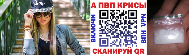 Alpha-PVP СК  Купить закладки  Гаврилов-Ям 