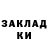 Метадон methadone m/ k/