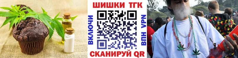 Еда ТГК конопля  Купить где  Гаврилов-Ям 