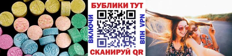 Экстази VHQ Гаврилов-Ям