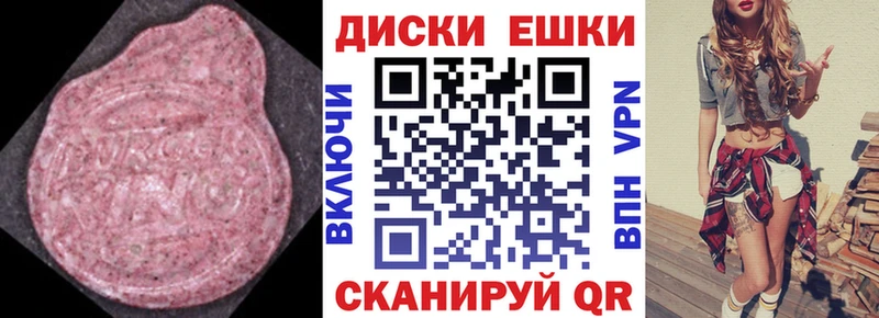 ЭКСТАЗИ диски  Купить закладки  Гаврилов-Ям 