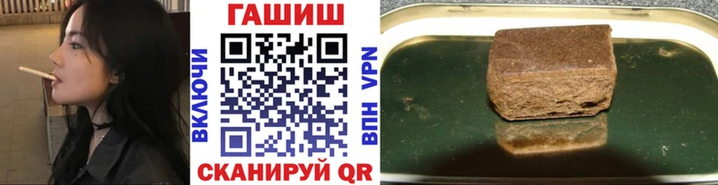 Купить где  Гаврилов-Ям  Гашиш ice o lator 