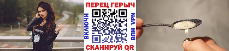 ГЕРОИН афганец  Купить  Гаврилов-Ям 