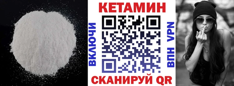 Купить  Гаврилов-Ям  Кетамин ketamine 