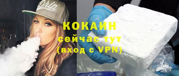 мефедрон Краснотурьинск