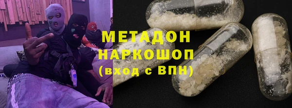 мефедрон Краснотурьинск