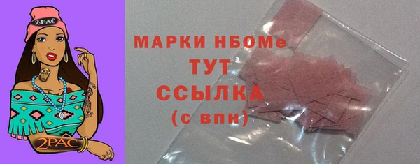 марки lsd Краснослободск