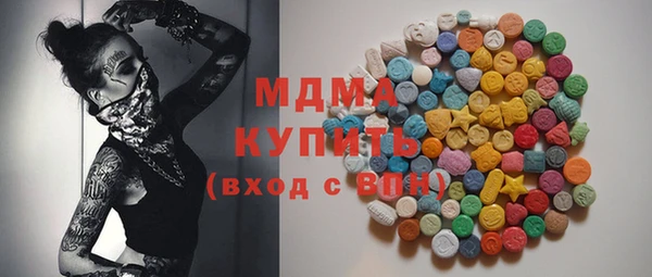 мефедрон Краснотурьинск