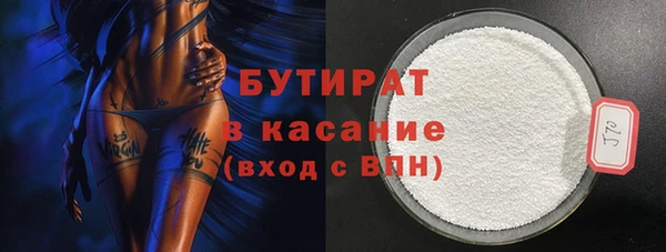 марки lsd Краснослободск