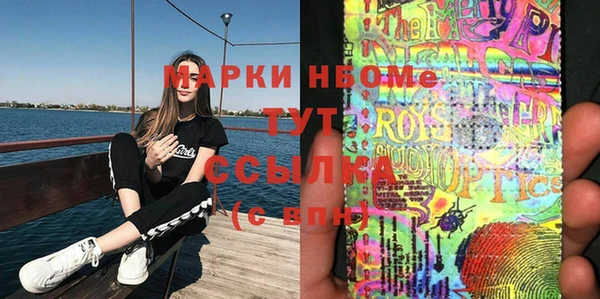 марки lsd Красноперекопск