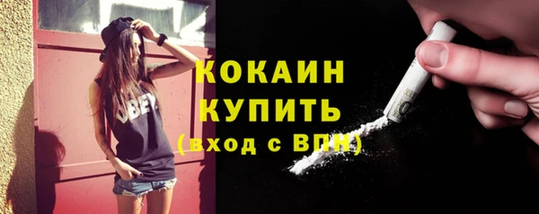 марки lsd Краснослободск