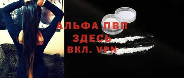 марки lsd Красноперекопск