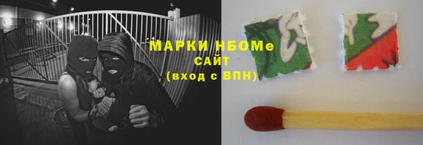 марки lsd Краснослободск