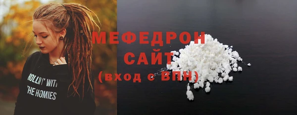 мефедрон Краснотурьинск