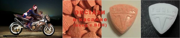 марки lsd Красноперекопск