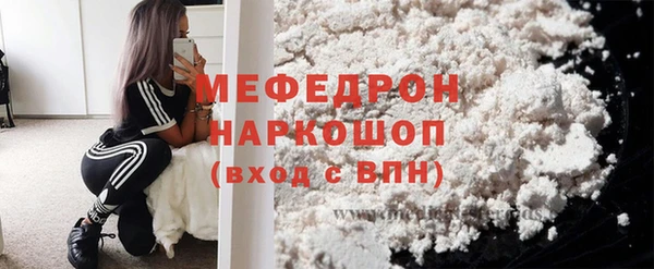 мефедрон Краснотурьинск