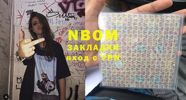 марки lsd Красноперекопск