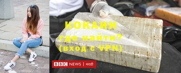 мефедрон Краснотурьинск