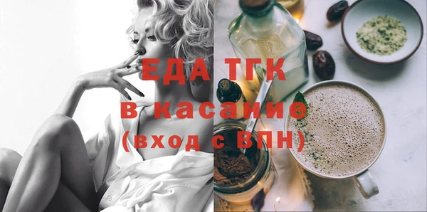 мефедрон Краснотурьинск