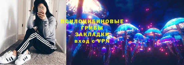 мефедрон Краснотурьинск