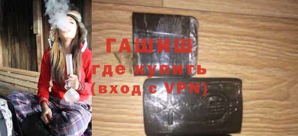 мефедрон Краснотурьинск