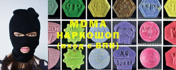 мефедрон Краснотурьинск