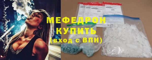 мефедрон Краснотурьинск