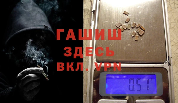 мефедрон Краснотурьинск