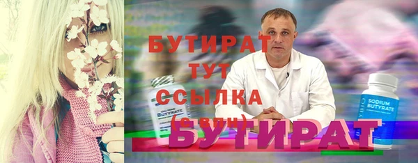 мефедрон Краснотурьинск