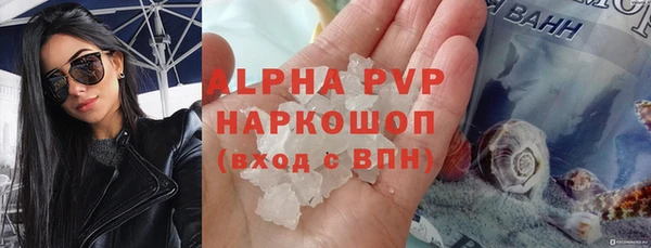марки lsd Краснослободск