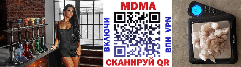 MDMA молли  Купить закладки  Гаврилов-Ям 