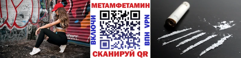 Купить  Гаврилов-Ям  Метамфетамин Methamphetamine 