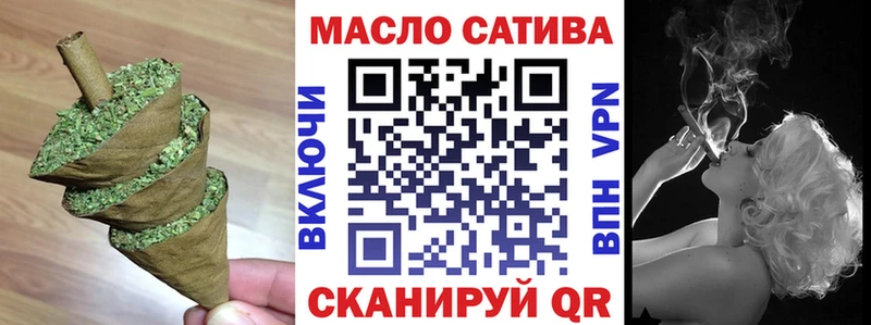 Купить закладки  Гаврилов-Ям  ТГК вейп 