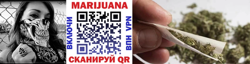Купить закладки  Гаврилов-Ям  МАРИХУАНА White Widow 